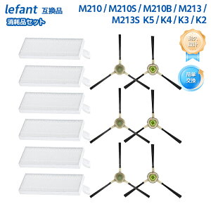 M210 ���i Lefant�݊� ���Օi�Z�b�g M210 / M210S / M210B / M213 / M213S �E K5 / K4 / K3 / K2�Ή� �|���@ �T�C�h�u���V �t�B���^�[ ���{�b�g�|���@�����p ���Օi�Z�b�g �݊��i