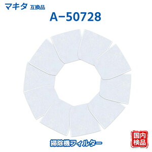 A-50728 �|���@ �}�L�^�݊� �t�B���^�[ �|���@ �[�d���N���[�i�[ �W����t�B���^�[ �J�v�Z�����N���[�i�p �����p�t�B���^�[ CL116DWI R14DB CL108FD CL070DSH MCL143DS CL106FD MCL143DZ �Ή� 10������ �݊��i