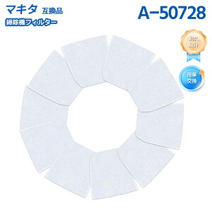 A-50728 �t�B���^�[ �}�L�^�݊� �[�d���N���[�i�[ �|���@ CL116DWI R14DB CL108FD CL070DSH MCL143DS CL106FD MCL143DZ �����t�B���^�[ �W����t�B���^�[ �J�v�Z�����N���[�i�p 10������ �݊��i