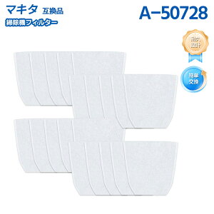A-50728 �t�B���^�[ �}�L�^�݊� �|���@ �[�d���N���[�i�[ CL116DWI R14DB CL108FD CL070DSH MCL143DS CL106FD�Ή� �W����t�B���^�[ �J�v�Z�����N���[�i �����t�B���^�[ �|���@�t�B���^�[ ���Օi�y�݊��i�z