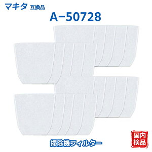 A-50728 �|���@ �}�L�^�݊� �[�d���N���[�i�[ �|���@ �W����t�B���^�[ �J�v�Z�����N���[�i�p �����p�t�B���^�[ �|���@�t�B���^�[ CL116DWI R14DB CL108FD CL070DSH MCL143DS CL106FD �Ή� 20������y�݊��i