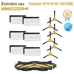 Deebot N79 N79T 501 �G�R�o�b�N�X Deebot Ecovacs�݊� �����e�i���X�Z�b�g �����p�t�B���^�[ �u���V �A�N�Z�T�� ���Օi�Z�b�g �݊��i 12�_�Z�b�g
