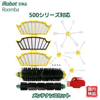 楽天市場】ルンバ 536の通販