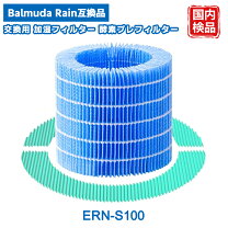 楽天市場】バルミューダ 加湿器 ern－1000ua－wkの通販
