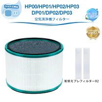 楽天市場】ダイソン 空気清浄機能付 ファンヒーター dyson pure hot + 