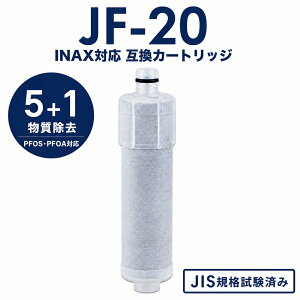 �yPFOA�EPFOS���������ς݁z JF-20 �򐅃J�[�g���b�W JF-20-T ���N�V���݊��p�򐅊� JF-20-T JF-20TK-SW SF-T20 JF20TTO JF20TK JF-21 JF-22 JF-K20 JF-K21 JF-K22 �ƌ݊��������� �����p�򐅃J�[�g���b�W 1�{�Z�b�g �݊�