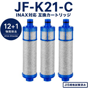 �yPFOA�EPFOS���������ς݁z JF-K21-C �򐅃J�[�g���b�W ���N�V���݊��p�򐅊�J�[�g���b�W �����p�J�[�g���b�W JF-K21-C JF-K21-B �򐅃J�[�g���b�W �򐅐���֗p jf-20 jf-21 jf-22 �򐅊� �֌� �����f��