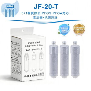 �yJIS�K�i�����ς݁z JF-20-T JF-20 ���N�V���݊��p�򐅊� �J�[�g���b�W LIXIL(INAX)�Ή��݊��p�򐅃J�[�g���b�W �J�[�g���b�W �����p �򐅊� �J�[�g���b�W JF-20TK-SW SF-T20 JF20TTO JF20TK �֌� JF-21 JF-22 JF-