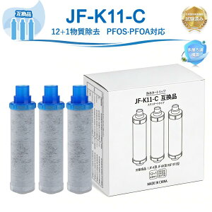 JF-K11 JF-K11-C �J�[�g���b�W LIXIL(INAX)�Ή��݊��p�򐅃J�[�g���b�W �yJIS�K�i���{�����ς݁z JF-K11-A JF-K11-C �򐅊� �J�[�g���b�W �򐅊� �֌� water filter �i JF-K10 JF-K12 �ƌ݊��������� �j �݊��i