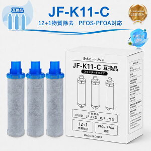�yJIS�K�i�����ς݁z JF-K11 JF-K11-C ���N�V���݊��p�򐅊�J�[�g���b�W LIXIL(INAX)�݊��p�򐅃J�[�g���b�W JIS�K�i������ �֌���̌^�򐅐�p JF-K11-A JF-K11-C JF-K10 JF-K12 �Ή� 12�{1�������� �����p��