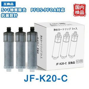 JF-K20 JF-K20-B �򐅃J�[�g���b�W LIXIL(INAX)�Ή��݊��p�򐅃J�[�g���b�W �yJIS�K�i���{�����ς݁z JF-K20-B JF-K20-C �򐅊�J�[�g���b�W ��̌^ �򐅊� �i JF-20 JF-21 JF-22 JF-K21 JF-K22 �ƌ݊���������j ��