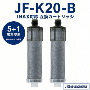 �yPFOA�EPFOS���������ς݁z JF-K20-B �򐅃J�[�g���b�W JF-K20 ���N�V���݊��p�򐅊� �J�[�g���b�W �����p�򐅃J�[�g���b�W �֌������^ JF-20 JF-21 JF-22 JF-K21 JF-K22�ƌ݊��������� 5+1�������� �����f