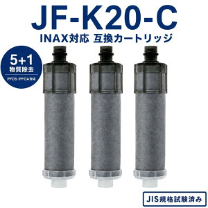�yPFOA�EPFOS���������ς݁z JF-K20-C �򐅃J�[�g���b�W LIXIL�݊��p�򐅊� �J�[�g���b�W JF-K20 JF-K20-B JF-K20-CF JF-K20-A4 ��̌^�򐅐� �����p�򐅃J�[�g���b�W JF-20 JF-21 JF-22 JF-K21 JF-K22�ƌ݊��������� 