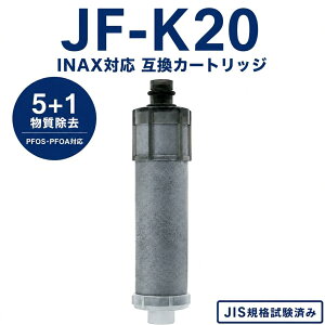 �yPFOA�EPFOS���������ς݁z JF-K20 �򐅃J�[�g���b�W ���N�V���݊��p�򐅊� �J�[�g���b�W JF-K20-B JF-K20-C JF-K20-CF JF-K20-A4 �����p�򐅃J�[�g���b�W �֌������^ JF-20 JF-21 JF-22 JF-K21 JF-K22�ƌ݊�������