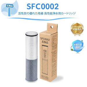 �yJIS�K�i�����ς݁z BSC05003 SFC0002T �򐅊�p�����J�[�g���b�W �O�H�N�����X�C�݊� SFC0002 BSC05001 ��֗p�J�[�g���b�W ������̌^�򐅊� �X�p�E�g�C������p SFC0002TTS FP1025 PZ871-3�Ή� �򐅃t�B��