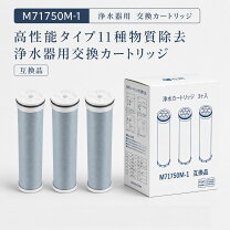 楽天市場】m717m-1 3本セットの通販