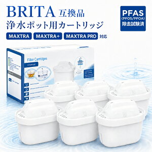BRITA�݊� �򐅃|�b�g�p�J�[�g���b�W �u���^�݊��i 2/4/6/8�Z�b�g MAXTRA MAXTRA+ MAXTRA PRO�Ή� �����p�t�B���^�[ �}�N�X�g�� �}�N�X�g���v���X �}�N�X�g���v�� PFAS PFOS/PFOA ���������ς� �򐅊� �J