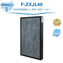 楽天市場】パナソニック 空気 清浄 機 部品 f－vxh35の通販