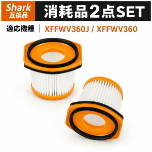 XFFWV360J CS401J �t�B���^�[ �V���[�N�݊� WS620 WS630 WS632 �|���@ �t�B���^�[ CS401JGR �t�B���^�[ CS300JWH CS601JBKCS651J CS601J CS200J CS100JBR CS401JRB CS501JRG CS200JRD CS200JLB CS651JBL CS651JOR CS601JPK WS630 WS632 2���� 