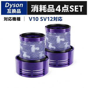 V10 SV12 �|���@�t�B���^�[ �_�C�\���݊� �t�B���^�[ �p�[�c 969082-02 ���R�X�p V10 Fluffy V10 Motorhead V10 Absolute �ϋv���̍���HEPA�t�B���^�[ ����\ �A�W�A�� 2���� �A�����J�őΉ��ł��Ȃ� �݊�