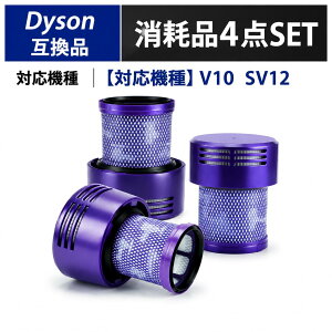 V10 SV12 969082-02 �|���@ �t�B���^�[ �_�C�\���݊� �|���@�t�B���^�[ �R�[�h���X�|���@ �݊��t�B���^�[ �R�[�h���X�N���[�i�[ �����t�B���^�[ �����i �A�W�A�� 3���� �݊��i