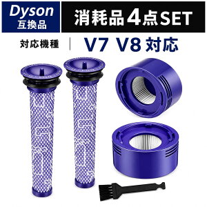V8 V7 SV10 SV11 H11 �V���[�Y �|���@�t�B���^�[ �_�C�\���݊� �t�B���^�[ V6 V7 V8 SV10 SV11 H11 �|�X�g���[�^�[�t�B���^�[ �v�����[�^�[�t�B���^�[ DC58 DC59 DC61 DC62 DC74 �����t�B���^�[ �p�[�c HEPA�t�B