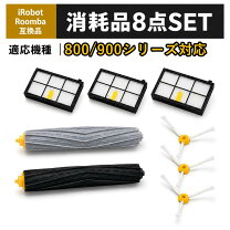 楽天市場】ルンバ880 取扱説明書（家電）の通販