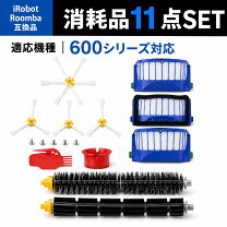 楽天市場】ルンバ 691の通販