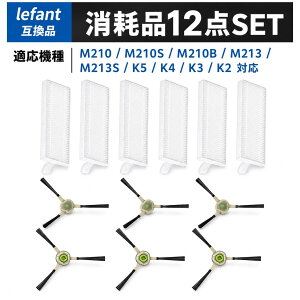 M210 ���Օi�Z�b�g lefant�݊� �T�C�h�u���V �t�B���^�[ M210 / M210S / M210B / M213 / M213S �E K5 / K4 / K3 / K2 ���{�b�g�|���@�����p �������i �݊��i