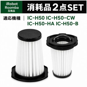 �y���ԗD�ǃV���b�v��܁I�z IC-H50-B �t�B���^�[ IRIS OHYAMA�݊� IC-H50 IC-H50-HA �n���f�B�N���[�i�[ IC-H50-CW �|���@ ���i 2���� �݊��i