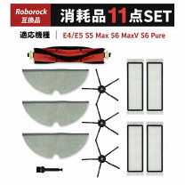 楽天市場】roborock s5maxの通販