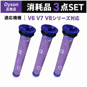 V6 V7 V8�V���[�Y �|���@�p�t�B���^�[ �_�C�\���݊� �t�B���^�[ DC58 DC59 DC61 DC62 DC74 �p�t�B���^�[ 965661-01 ���􂢉\ ���h�ߗ� SV06 SV07 SV08 �t�B���^�[ 3�Z�b�g �݊��i