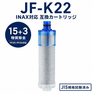 �yPFOA�EPFOS���������ς݁z JF-K22 �J�[�g���b�W ���N�V���݊��p�򐅊�J�[�g���b�W JF-K22-B JF-K22-C �򐅃J�[�g���b�W ��̌^�򐅐� 15+3�������� jf-20 jf-21 jf-22 jf-k20 jf-k21 �ƌ݊��������� �֌��p