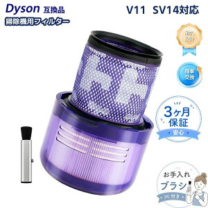 �_�C�\���|���@�p�݊��t�B���^�[ V11 SV14 SV15 �t�B���^�[ �p�[�c 970013-02 ���R�X�p ���|���T�|�[�g �N���[�i�[���Օ��i V11 Absolute V11 Fluffy �����t�B���^�[ ����\ 1���� �݊��i