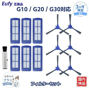 �y���ԗD�ǃV���b�v��܁I�z G10 G30 �����t�B���^�[ Eufy�݊� ���Օi ���{�b�g�|���@ G30 15C G20 �u���V �����p�p�[�c �t�B���^�[�Z�b�g 12�_�Z�b�g �݊��i