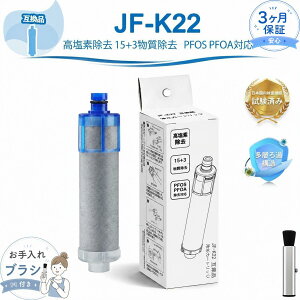 �yJIS�K�i�����ς݁z JF-K22 JF-K12-A LIXIL(INAX)�Ή��݊��p�򐅃J�[�g���b�W �J�[�g���b�W JF-K22-C JF-K22-D JF-20 JF-21 JF-22 JF-K20 �ƌ݊��������� 1�{�Z�b�g �݊��i