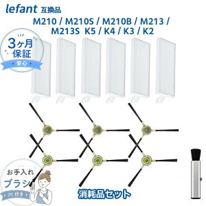 �y���ԗD�ǃV���b�v��܁I�z M210 ���i Lefant�݊� ���Օi�Z�b�g M210 / M210S / M210B / M213 / M213S �E K5 / K4 / K3 / K2�Ή� �|���@ �T�C�h�u���V �t�B���^�[ ���{�b�g�|���@�����p ���Օi�Z�b�g �݊��i