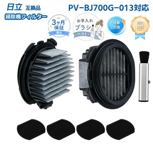 PV-BJ700G-013 PV-BJ700G-014 �|���@ �����݊� �t�B���^�[ PV-BL30L/PV-B550E6 / PV-B550E7 / PV-BF400 / PV-BF700 / PV-BFH500 / PV-BFH900 / PV-BFL1 / PV-BH500G�Ή� �X�e�B�b�N�|���@ �N���[�i�[ �݊��i