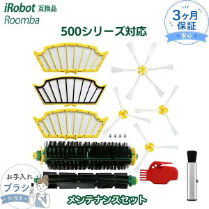 �����o�݊� 500�V���[�Y�Ή� �����p�[�c 577 570 536 530 527 525 510 500�Ή� ���Օi�Z�b�g ���C���u���V �t���L�V�u���u���V �G�b�W�N���[�j���O�u���V �t�B���^�[ ���{�b�g�|���@�p �������i 9�_�Z