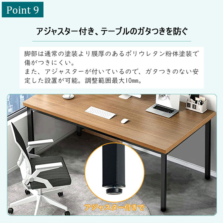 ID:G60145986 会議用テーブル