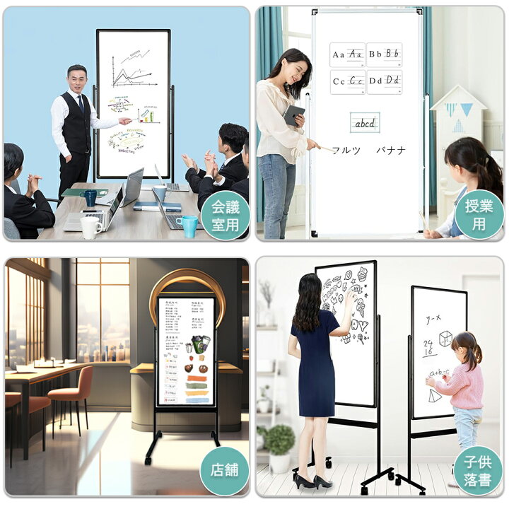 楽天市場】【法人送料無料】ホワイトボード 簡易パーテーション 縦型 