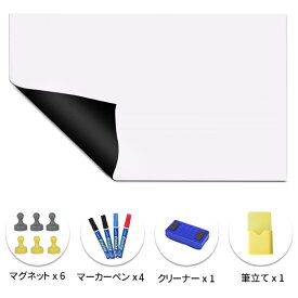 【50%OFFクーポンで今だけお得！】【楽天1位】ホワイトボード シート 45*100cm マグネットシート シール 壁に貼る 弱粘着式 貼って剥がせる マグネット 磁石 カットできる 安全テスト済み 壁 壁紙 掲示板 会議室 オフィス 学校 子供 勉強 お絵描き 知育