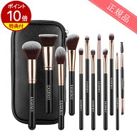 本日終了＼P10倍／メイクブラシ【楽天1位】メイクブラシ セット 12本 柔らかい 化粧ブラシ メイクブラシ …