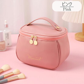 【先着100名様限定クーポン20％off】【楽天1位】コスメポーチ 化粧ポーチトラベルポーチ マルチポーチ メイクポーチ 機能的 大容量 バッグインバッグ レディース 旅行 ダブルファスナー 持ち手付き 防水PUレザー 軽量 プレゼント