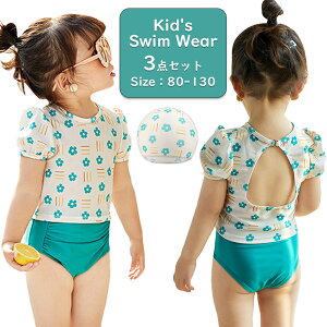 y撅100lN[|20offz xr[ LbY Lbv 3_Zbg Ԃ ̎q q xr[ LbY qp L[g 킢 ݂ v[ ct 80cm 90cm 100cm 110cm 120cm