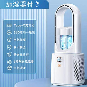 y撅100lN[|20offz@ HȂ @ ╗@ USB [d 6iK @\t C  ʒ R 啗 pt MǑ΍ LED ȃGl