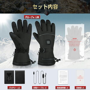【先着100名様限定クーポン20%off】【楽天1位】電熱グローブ バイク グローブ 防寒対策 加熱手袋 バッテリー ヒーターグローブ タッチパネル対応 冬用 4000mAhバッテリー付き 高機能保温素材