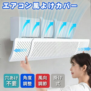 y撅100lN[|20offz悯 Jo[ GAR悯Jo[ ŐV^ Ih~ 95cm  z [΍ 180°px ㉺ Lk GAR  ̒h