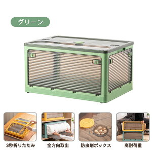 y撅100lN[|20offz[{bNX ܂肽݃Rei{bNX ܂肽 5ʊJ OJ 4F 5TCY [P[X [ gȒP27L/40L/56L/68L/98L ςݏd  [R