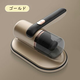 【先着100名様限定クーポン20％off】布団掃除機 布団クリーナー UV ダニ ダニ取り 掃除機 ダニ退治 コードレス 布団掃除機 布団叩き ダニ 布団 ペットの毛 水洗い 布団用 花粉 花粉対策 ダニ対策 99% 除菌 ダニクリーナー 吸引力 強い 布紫外線 そうじき 強力吸引
